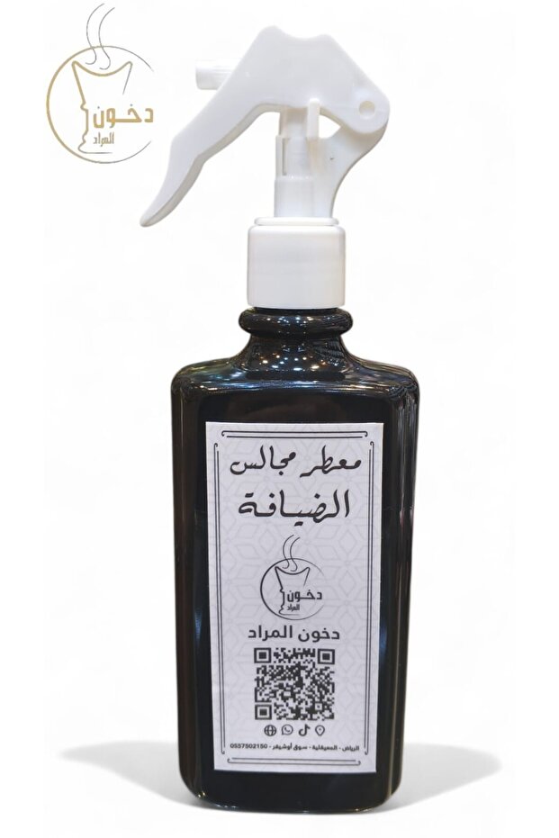 معطر مجالس الضيافة