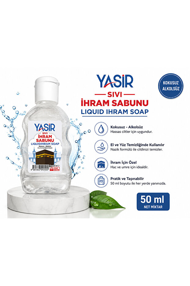 Liquid Ihram Soap 50 ml – Fragrance-Free Alcohol-Free – Special for Hajj and Umrah