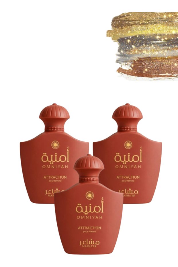 3 قطع Omniyah Attraction عطر 100 مل