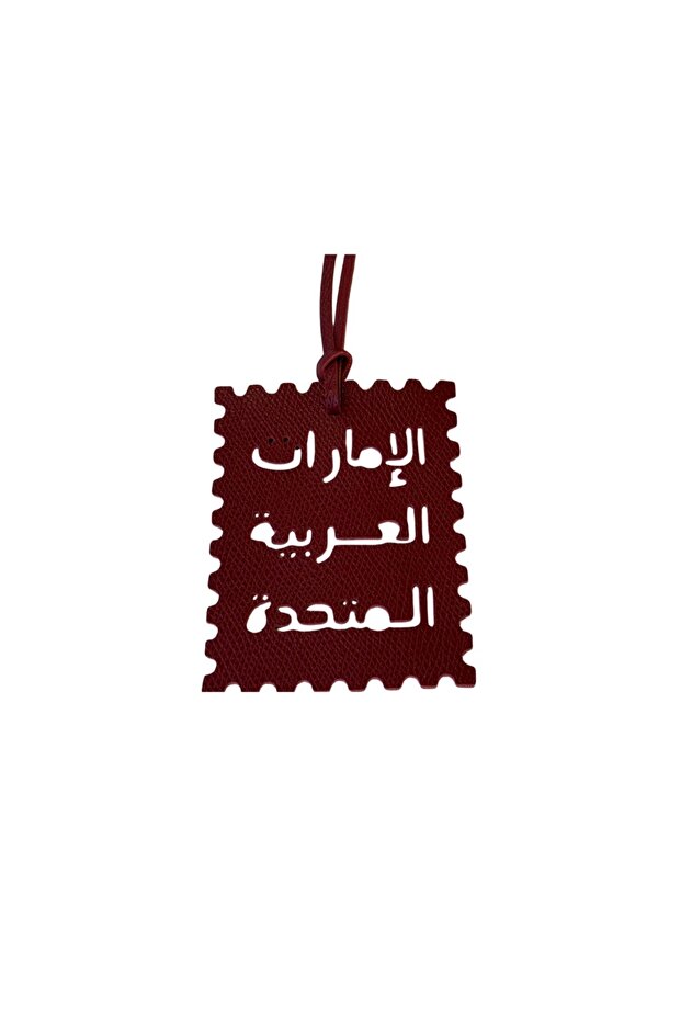 Palm Tree Charm - Brown
