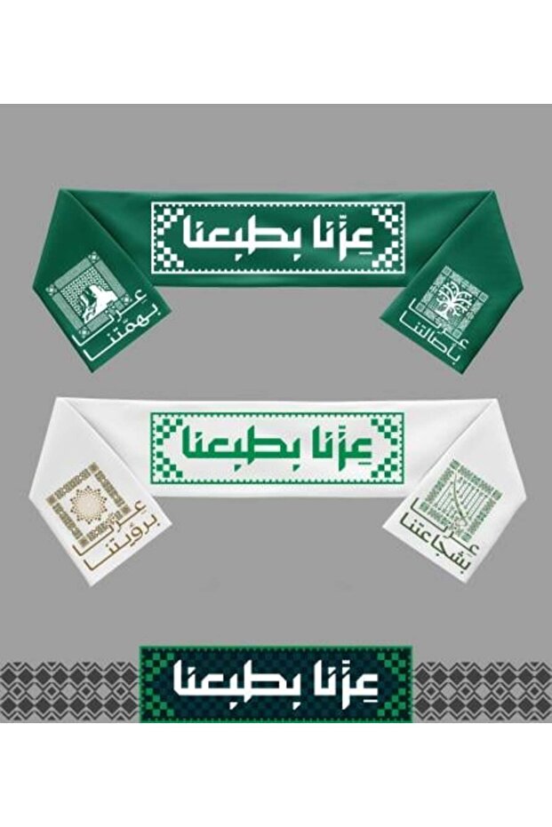 شال أور برايد 96 متعدد الألوان