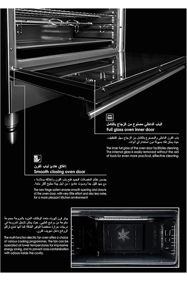 فرن كهربائي سيراميك بخمس شعلات