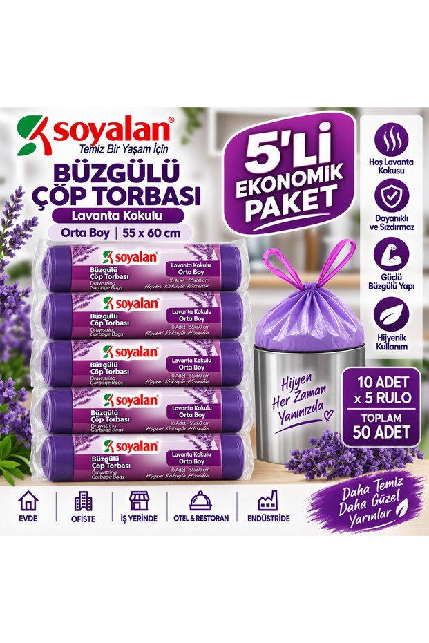 أكياس قمامة برباط معطرة برائحة اللافندر حجم متوسط 55x60 سم 5 رولات 50 قطعة