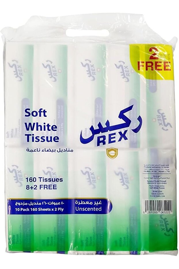 كيس مناديل ناعمة، 160 منديل، 8 + 2 مجانًا