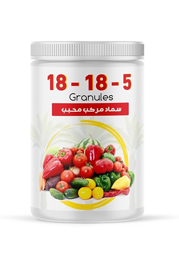 سماد NPK حبيبي 1 كجم