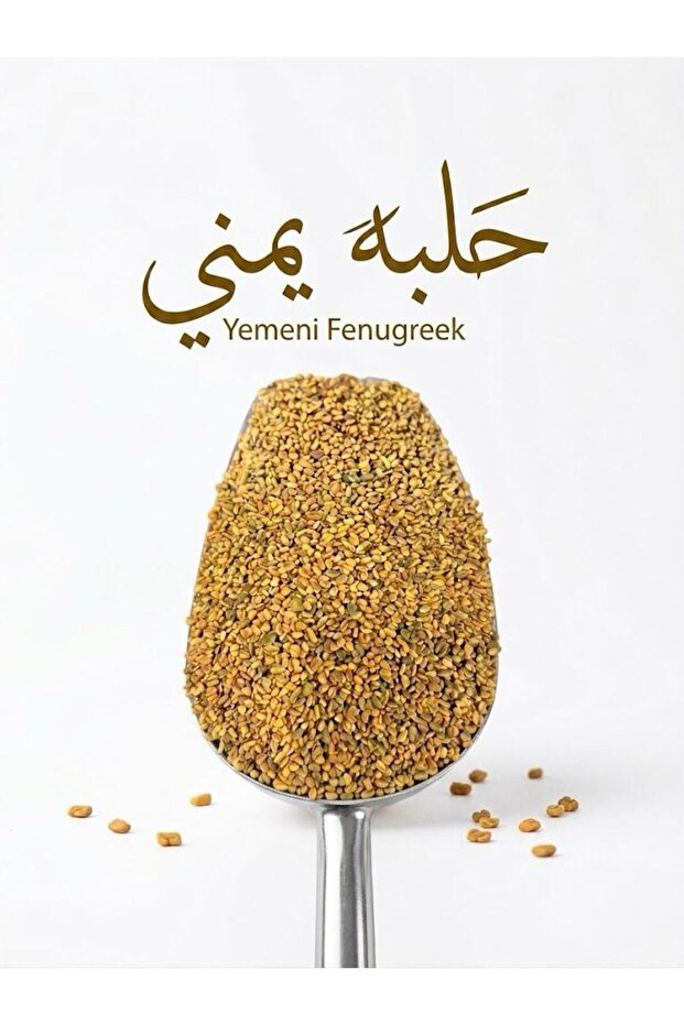 حلبة يمني 500ج