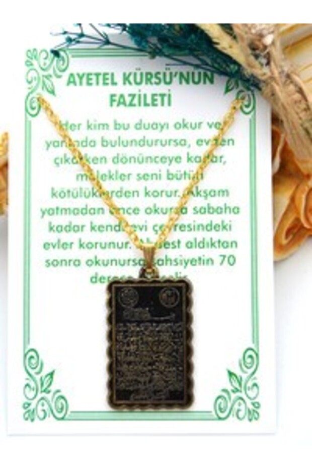 Ayet-El Kursar Pendant - Gold Color -