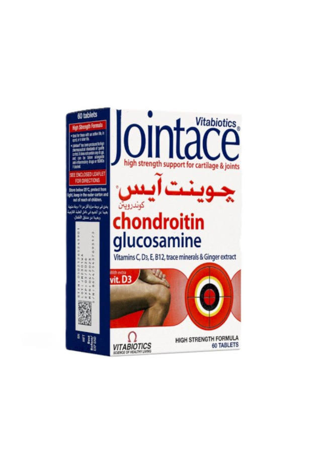 جونتاس كوندرويتين 60 قرص