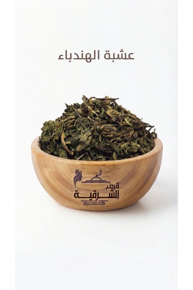 عشبة الهندباء 100 جرام