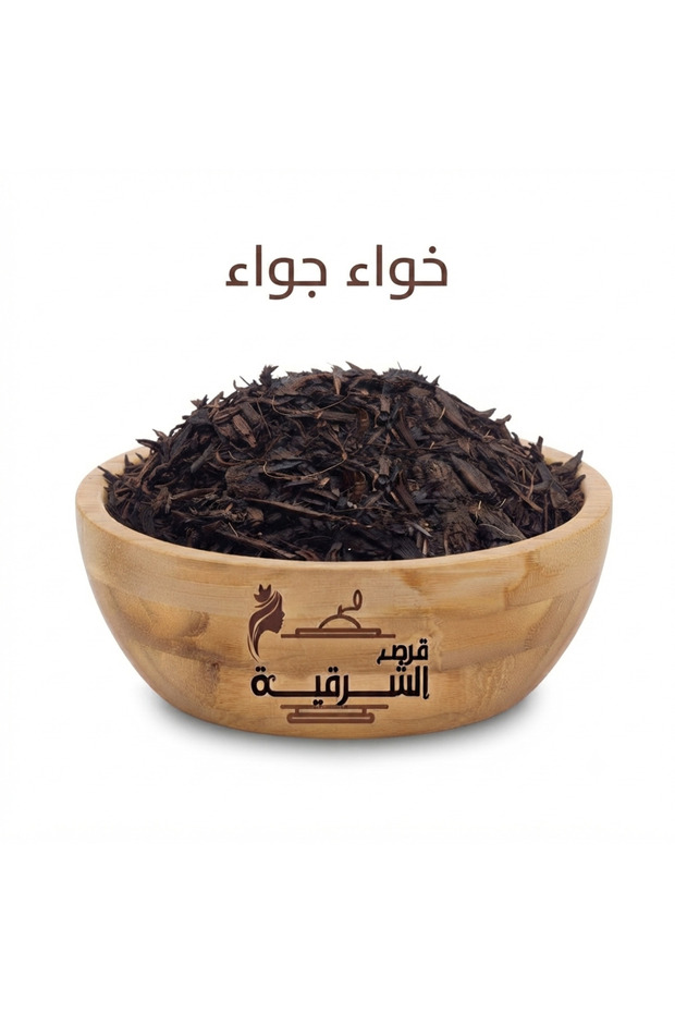 خواء جواء 100 جرام