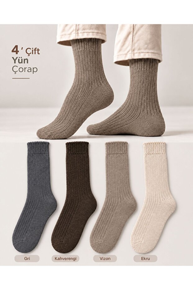 4 PCS CUSTOM LAMB WOOL UNISEX SOCKS NEW COLORS