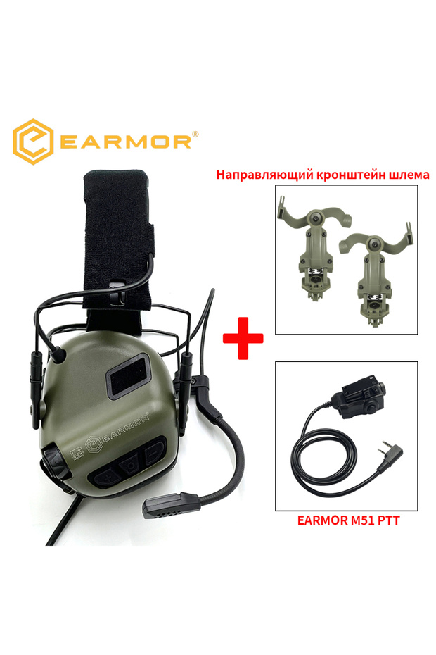 Green set EARMOR M32 SE(SE32) Tactical Shooting Headset Hunting Noise Reduction Earmuff with Helmet