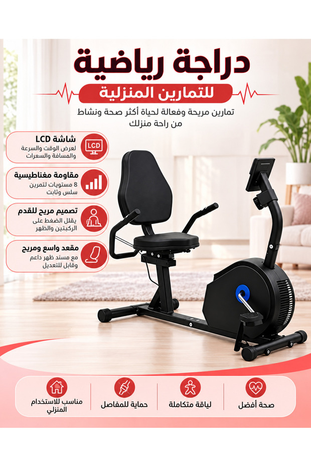دراجة تمارين ثابتة هادئة للاستخدام المنزلي، 16 مستوى مقاومة، تتحمل 100 كجم، مزودة بمستشعرات وشاشة LCD