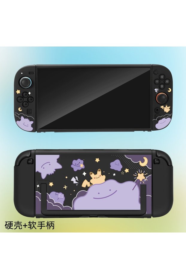 D Ditto Versatile Game Console Protective Case Storage Box Large Capacity Portable Protective Case C