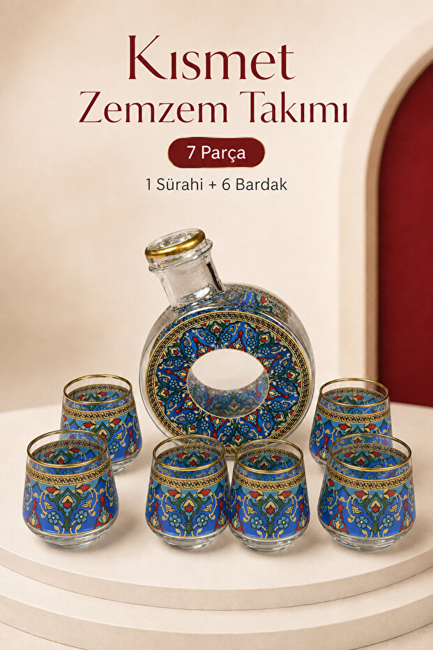 طقم زمزم مكون من 7 قطع - 8 موديلات مختلفة