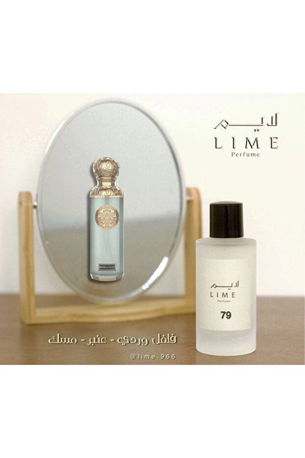 عطر قصه-مستوحى