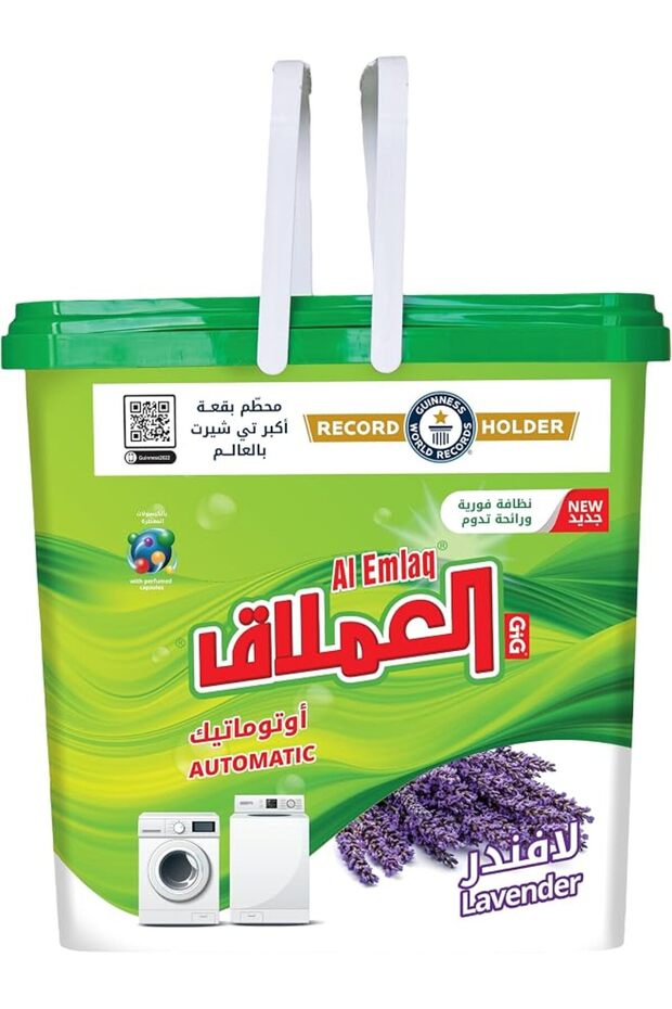 مسحوق غسيل الملابس برائحة اللافندر - أوتوماتيكي 5 كجم
