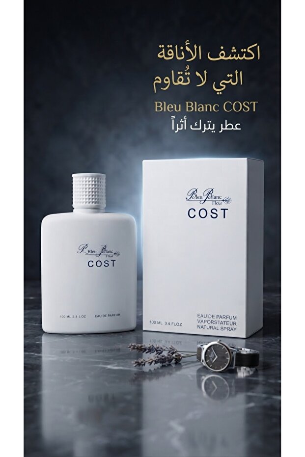 عطر بلي بلانك كوست للجنسين