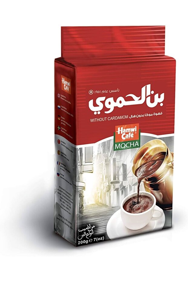 بن الحموي قهوة سادة موكا 200جرام حبة
