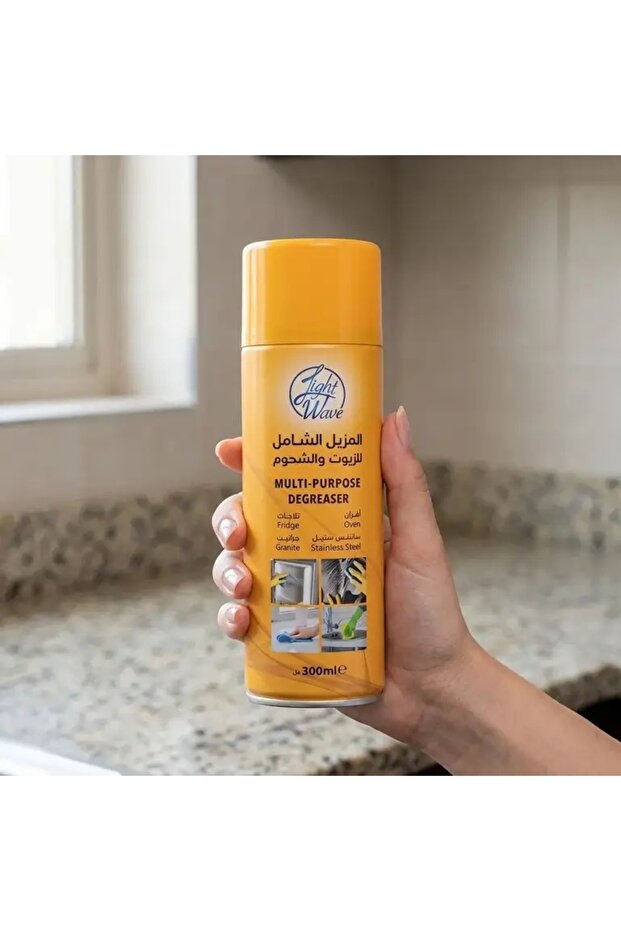 مزيل شحوم متعدد الأغراض