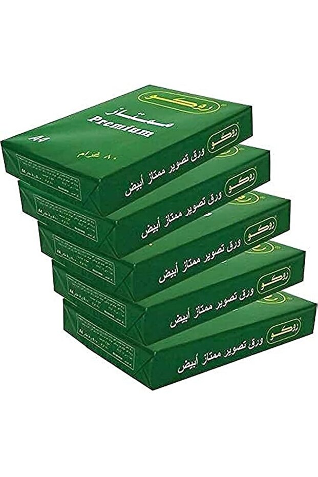 ورق كرتون للطباعة A4 أبيض 5 حزم