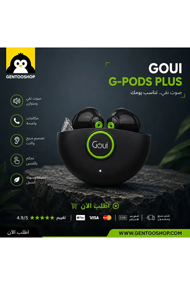 - G-Pods Plus
