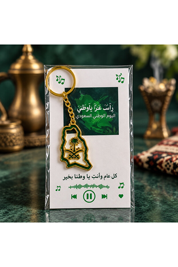 توزيعات اليوم الوطني ميداليات12حبه