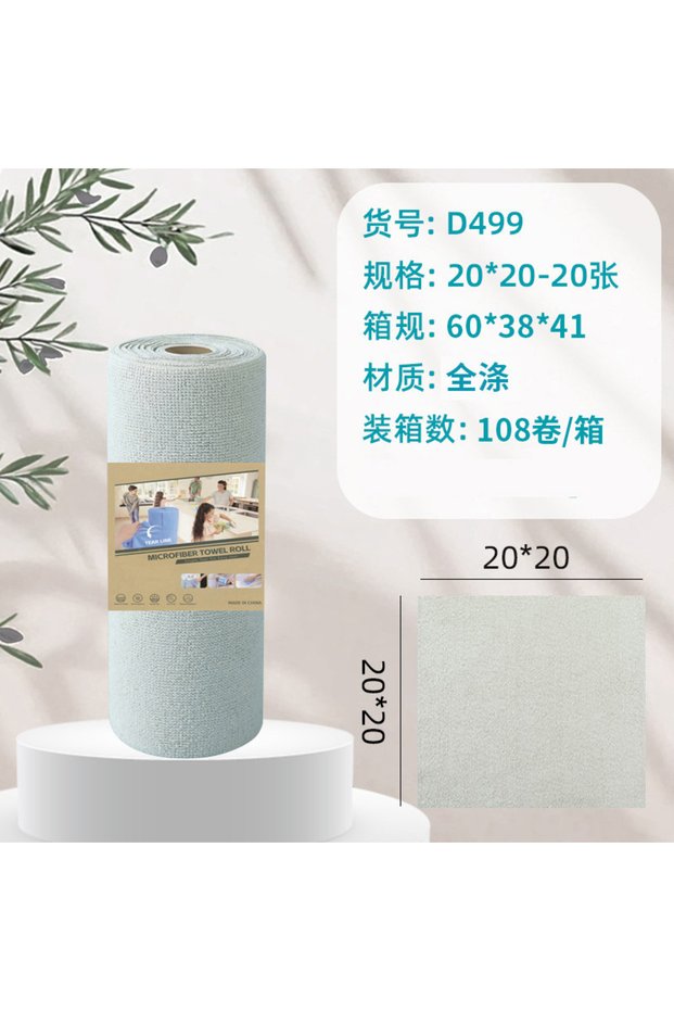 Green 20X20cm Reusable Cleaning Wipe Household Kitchen Cloth Microfiber Towel Rolls Dish Rags Wash P