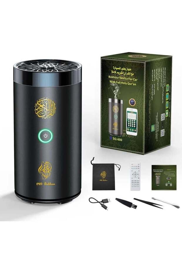 Al-Dukhan 2-in-1 Electric Incense Burner with Quran Speaker, Remote Control, SQ-600