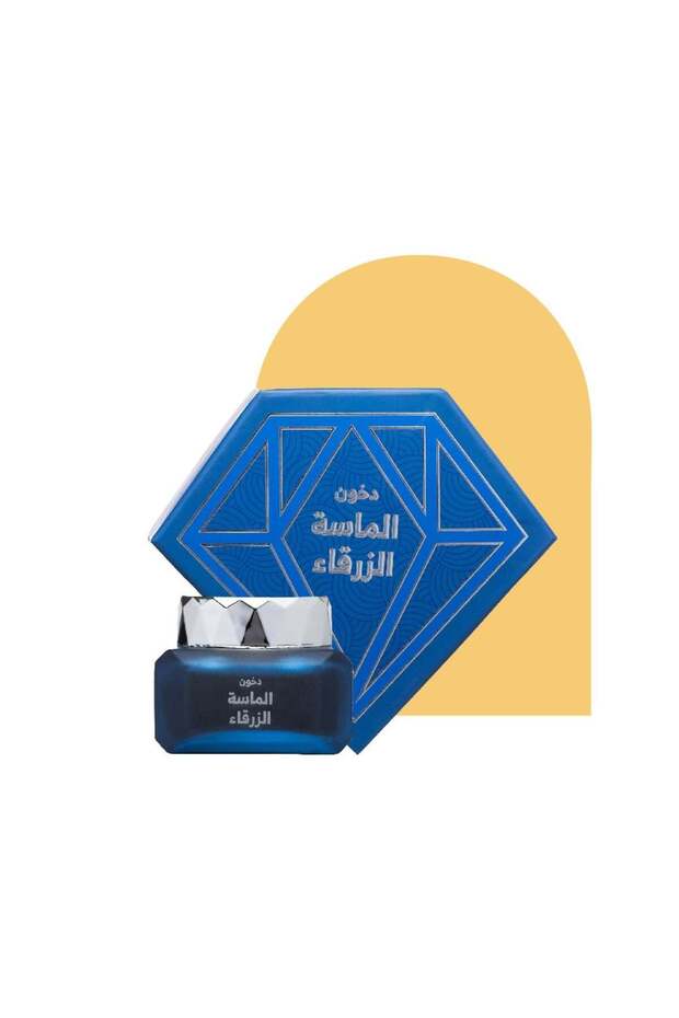 دخون الماسة الزرقاء