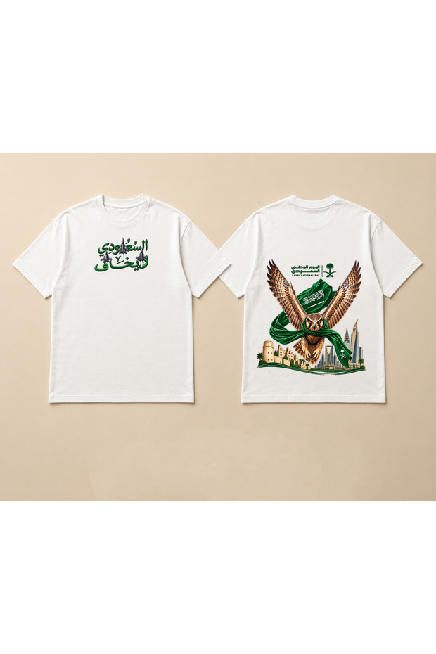 تيشيرت السعودية