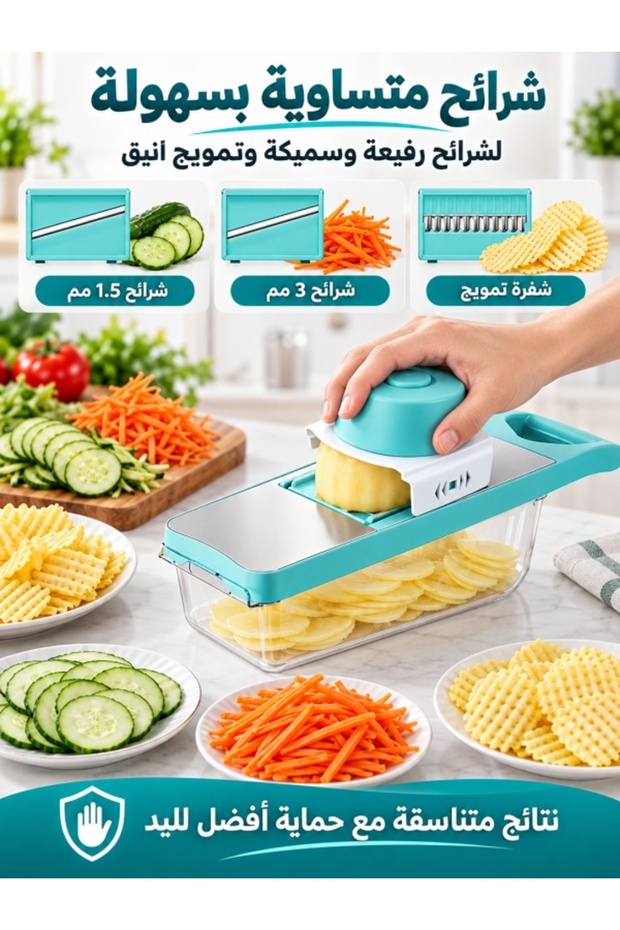 قطاعة ومبشرة خضروات 6 في 1 مع حاوية، مبشرة متعددة الوظائف، شفرات قابلة للتبديل، تخزين مغناطيسي