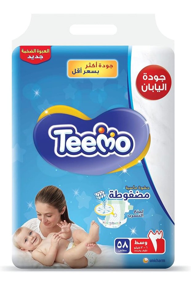 فوطة ماسية مضغوطة، مقاس 3، متوسط، 6-12 كجم، عبوة ضخمة، 58 حفاضة