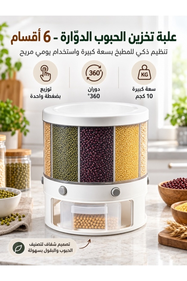 Cereal & Grain Dispenser, 360° Rotating, 6 Compartments, 10 kg Large Capacity, Airtight Moisture-Resistant Rice Storage Container, White