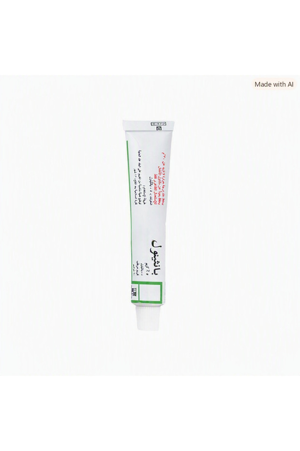 Moisturizing Cream with Paba-Nithinol-50Gr
