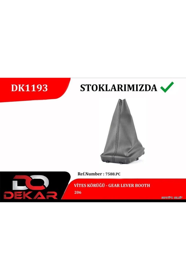 Spt-Gld Gear Shift (124612) Belt 206