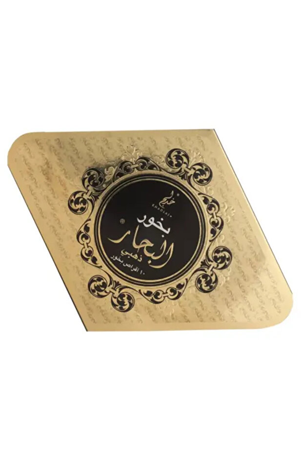 بخور البحار الذهبي 55 غ اقراص 10
