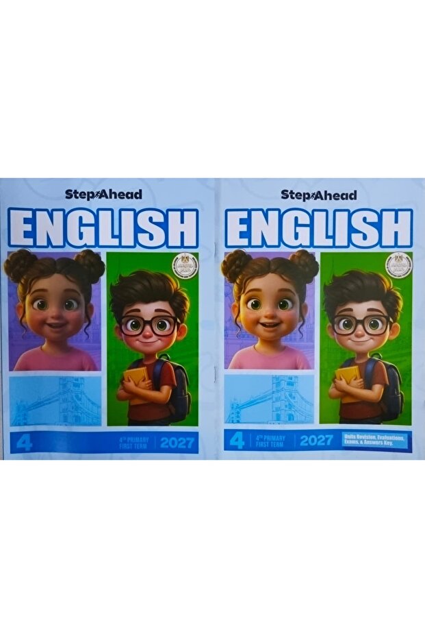 ستيب آهد انجليزي - الصف الرابع الابتدائي 2027