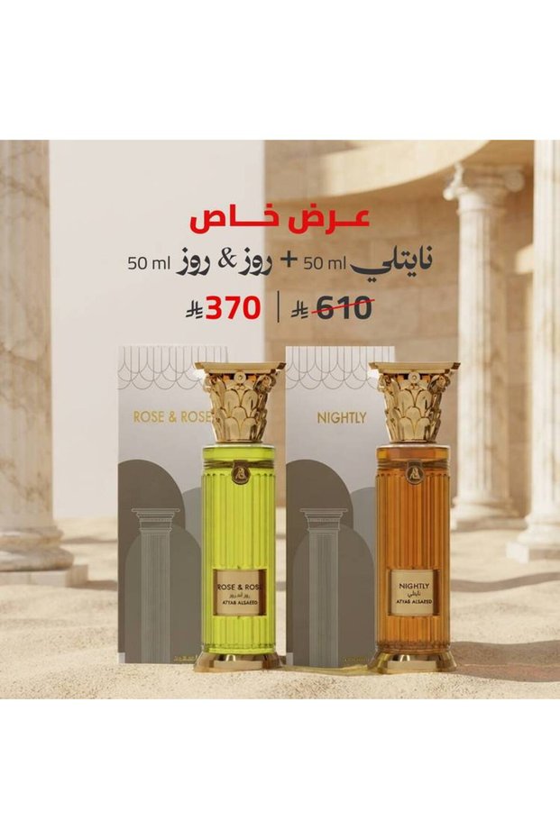 NIGHTLY 50 ML + ROSE & ROSE 50 ml