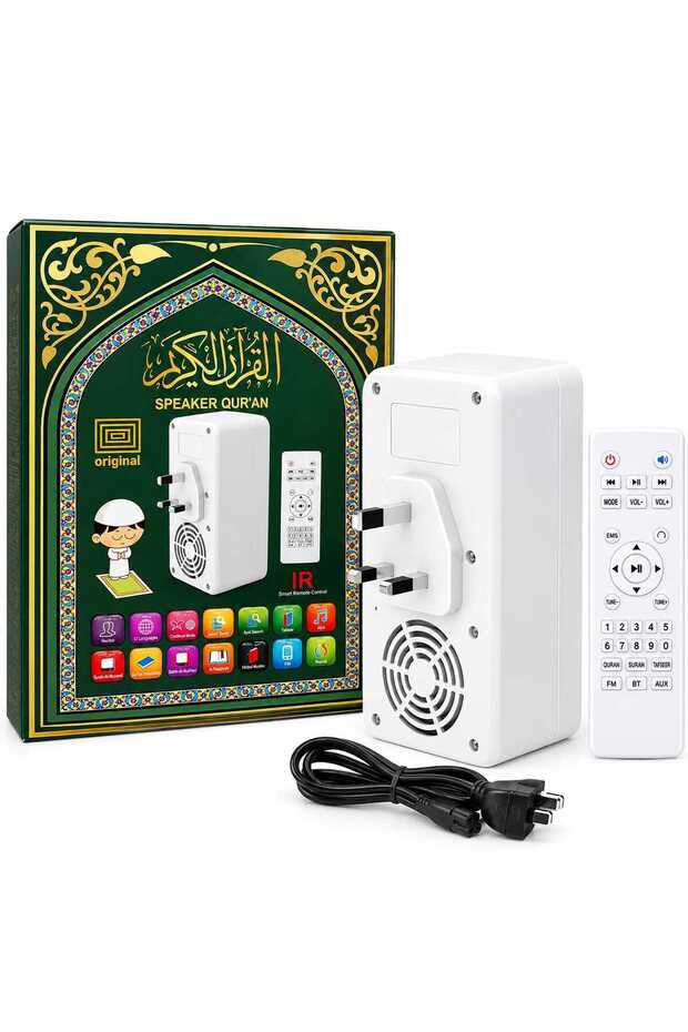 مكبر صوت للقرآن الكريم - مكبر صوت رقمي إسلامي للقرآن مع جهاز تحكم عن بعد