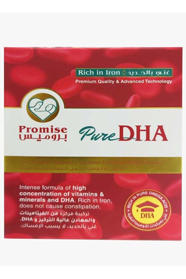 Pure Dha Capsules 60's