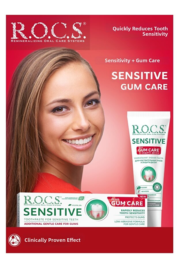 Sensitive Plus Gum Care Chlorophyll Toothpaste – 94 Gr