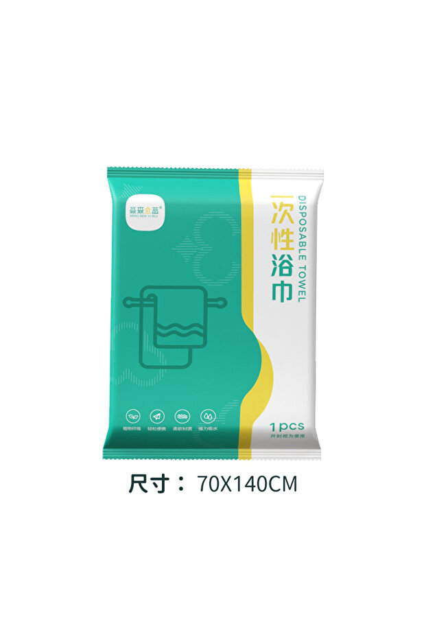 70x140cm 1pcs Disposable Bath Towel Thickened Compressed Towel Portable Travel Towel Beauty Hotel