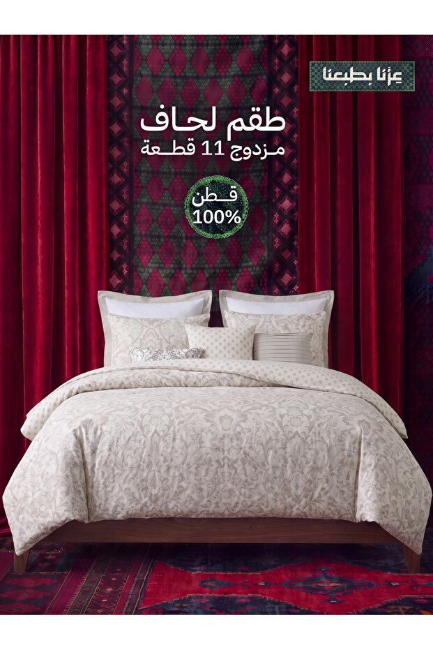 11-piece Double Cotton Duvet set