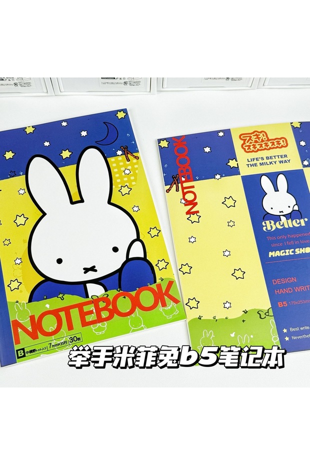 30 pages A Kawaii Miffy Cute Ins style Graffiti Notebook B5 Cartoon Handbook Office Student Message