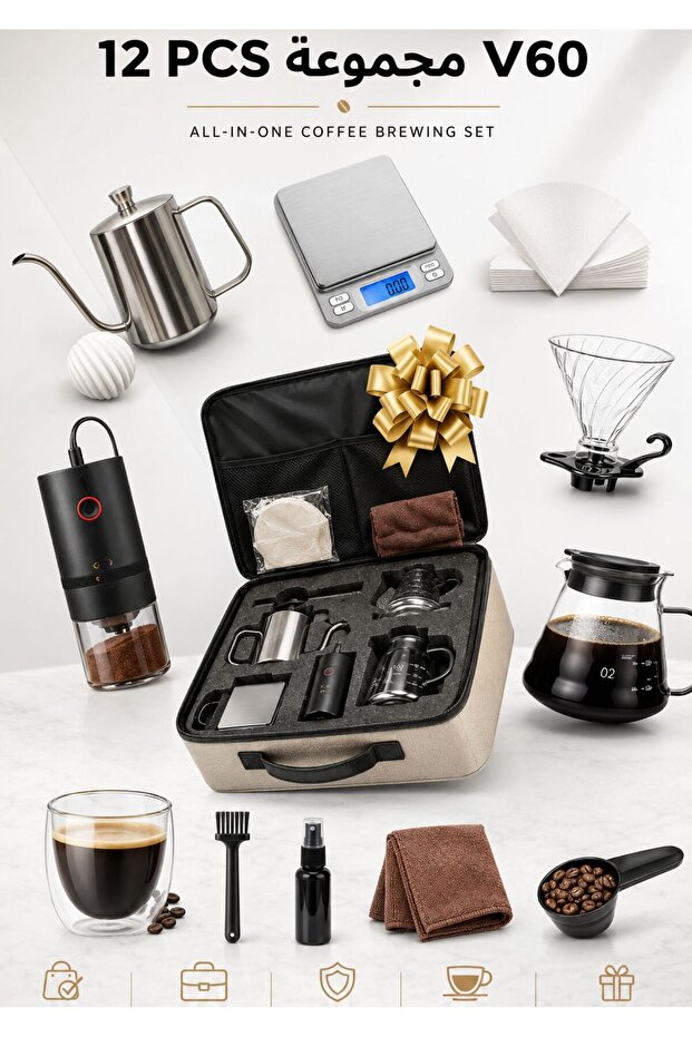 V60 Electric Pour Over Coffee Set – 12 Pc Set with Electric Grinder
