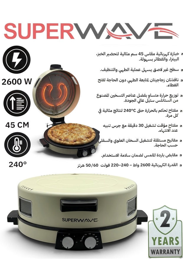 45cm Large Electric Bread Pan with 2 Temperature Controls 2600W Electric Bread Maker