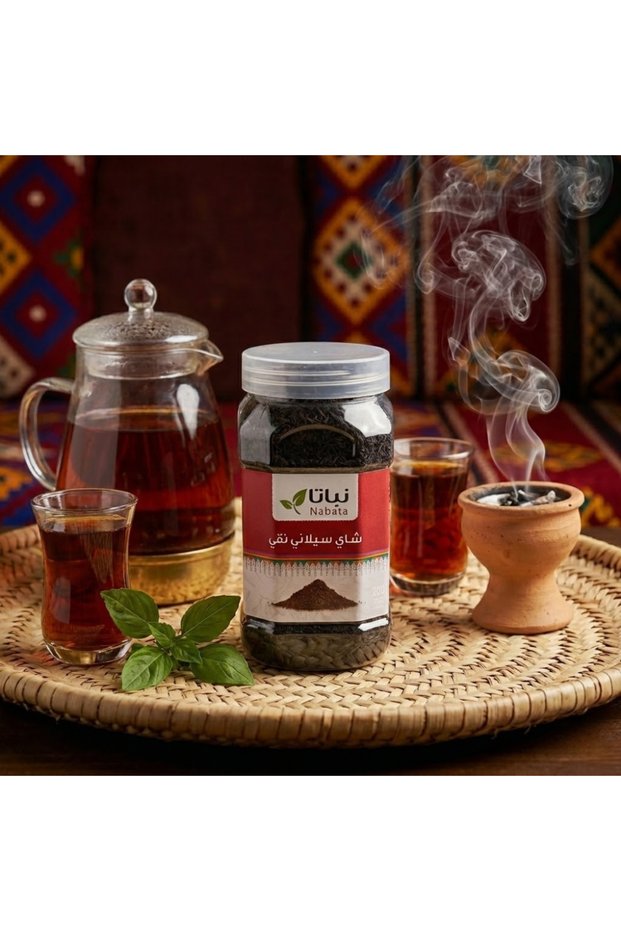 Pure Ceylon Tea 200g