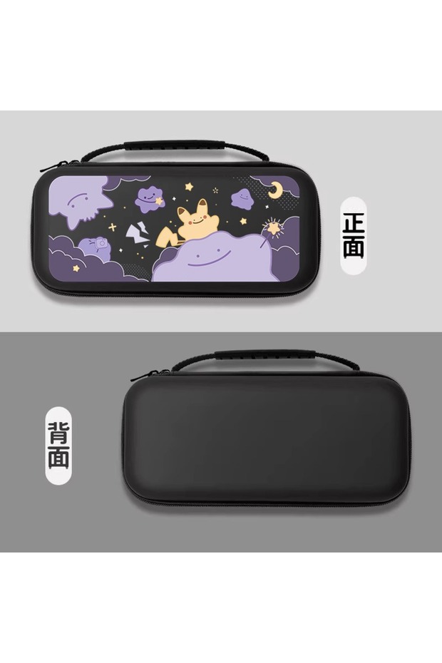 M Ditto Versatile Game Console Protective Case Storage Box Large Capacity Portable Protective Case C