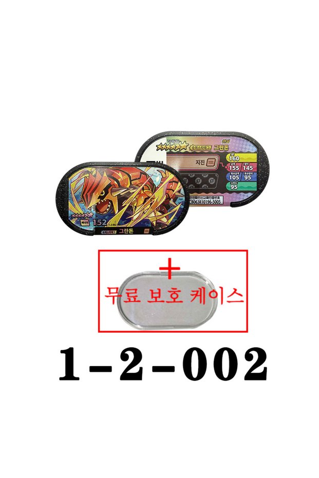1-2-002 New 슈퍼스타태그 Mezastar Tagstar 스타태그 스타더스트 2탄 Korean 6 Star Superstar Pokmn Disk Cards Fi